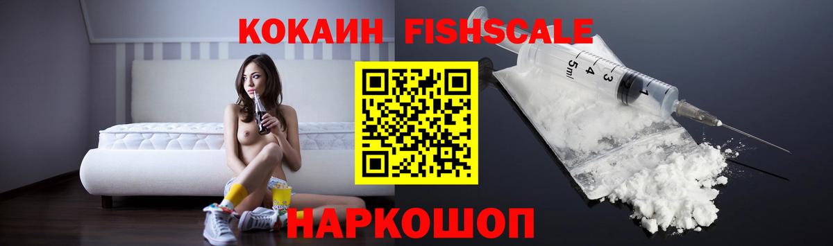 Ливны  COCAIN Колумбийский  Кокаин 98%  Вход с VPN 