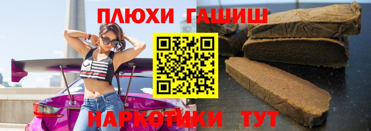 Гашиш Изолятор Ливны