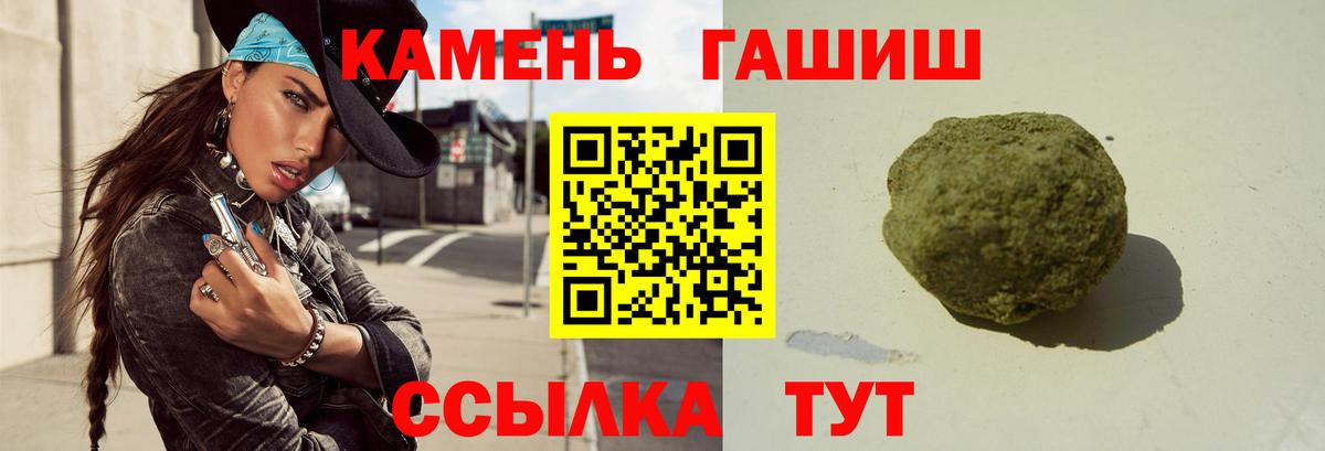Гашиш гарик  ГАШИШ  Ливны  Гашиш AMNESIA HAZE  Вход с VPN 
