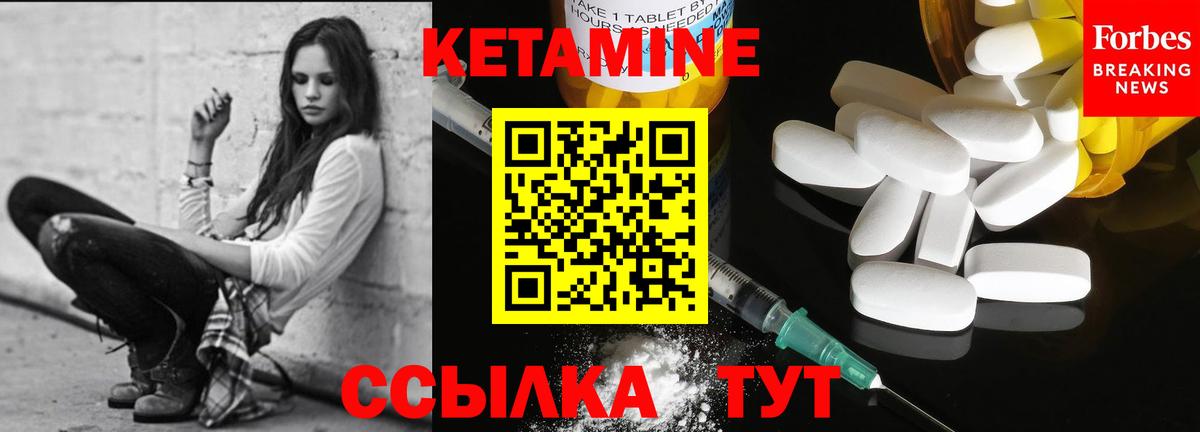 Лсд 25  МЕТАМФЕТАМИН  Cocaine  ТГК  Экстази  Вход с VPN  ГАШИШ  ГАШИШ  Меф   Ливны  Марихуана 
