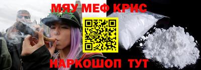 прущие крисы Ипатово