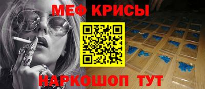 прущие крисы Ипатово
