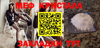 прущие крисы Ипатово