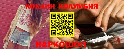 марки nbome Ирбит