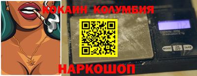 прущие крисы Ипатово