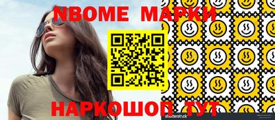 прущие крисы Ипатово