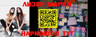 марки nbome Ирбит
