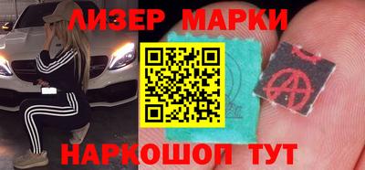 марки nbome Ирбит