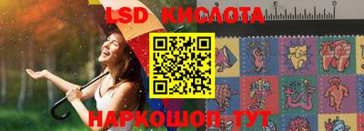 марки nbome Ирбит