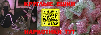 прущие крисы Ипатово