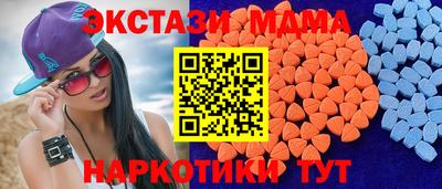 прущие крисы Ипатово