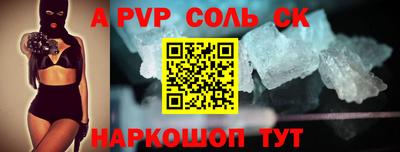 прущие крисы Ипатово
