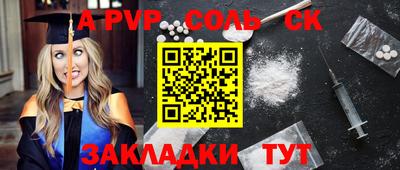марки nbome Ирбит
