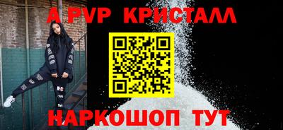 прущие крисы Ипатово