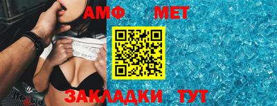 прущие крисы Ипатово