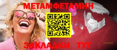 марки nbome Ирбит