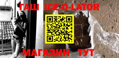 прущие крисы Ипатово
