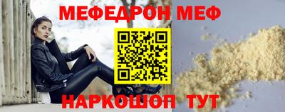 марки nbome Ирбит