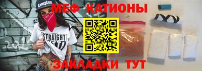 прущие крисы Ипатово