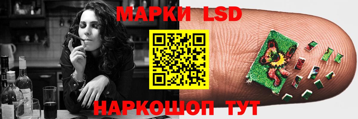 Ливны  Лсд 25 экстази кислота  ЛСД экстази кислота  Вход с VPN 
