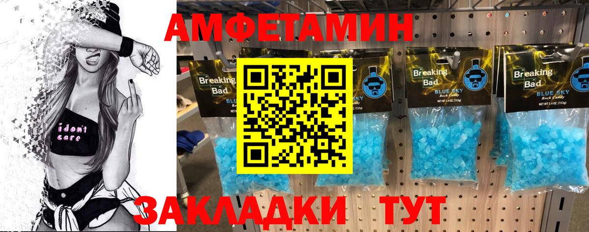 Ливны  Первитин кристалл  Первитин кристалл  Вход с VPN 