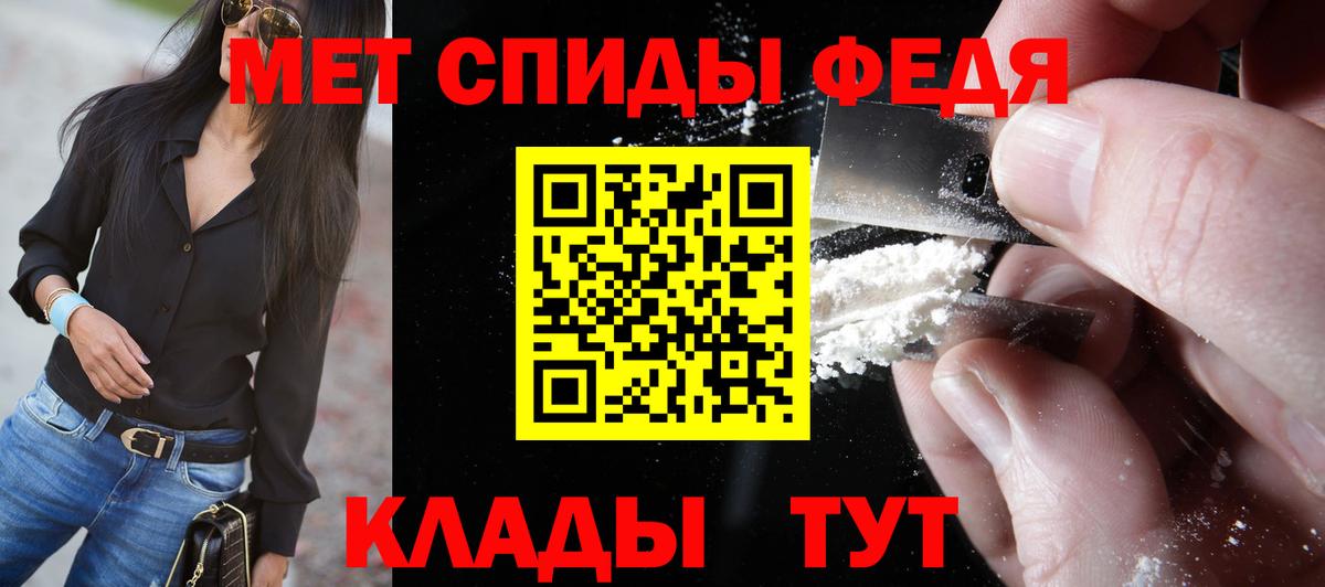 МЕТАМФЕТАМИН витя Ливны