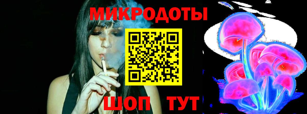 Канабис Ливны