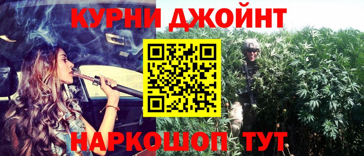 Конопля гибрид  Шишки марихуана VHQ  Ливны  Шишки марихуана Amnesia  Вход с VPN 