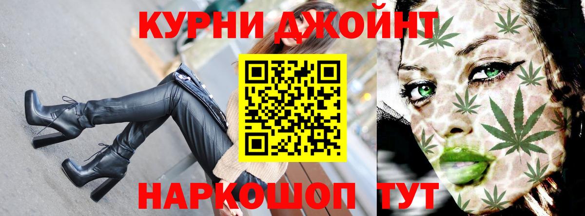 Каннабис Ganja Ливны
